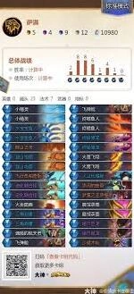 炉石传说任务萨卡组卡牌选择
