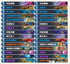 炉石传说快攻萨构筑技巧分享