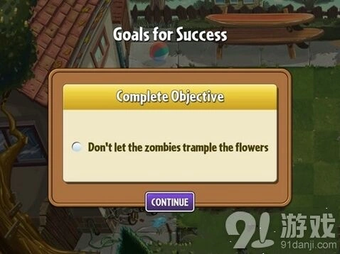 《植物大战僵尸2》彩陶盛宴通关秘籍