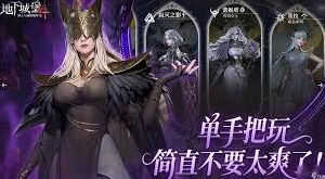 地下城堡骑士与破碎编年史好感度玩法心得