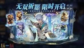 王者荣耀诸葛亮天机白泽上线时段分析
