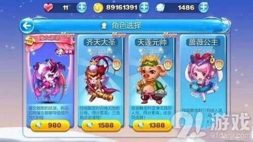 天天酷跑天蓬元帅实战分析