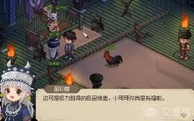 大侠立志传解除血蛊必看攻略教程