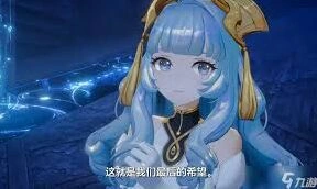 空灵诗篇好感剧情怎么触发