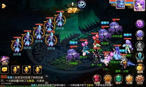 《梦幻西游》战死鬼玩家攻略教程指南