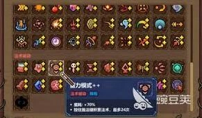 魔法工艺次元行者太阳连招教学