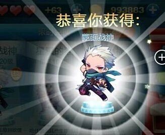 天天酷跑蒙面战神获取积分抽奖技巧分享