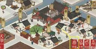 江南百景图库楼任务新手攻略