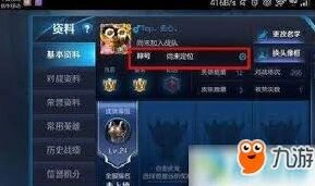 王者荣耀s26荣耀称号获取大全