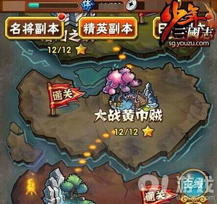 少年三国志精英副本技巧详解