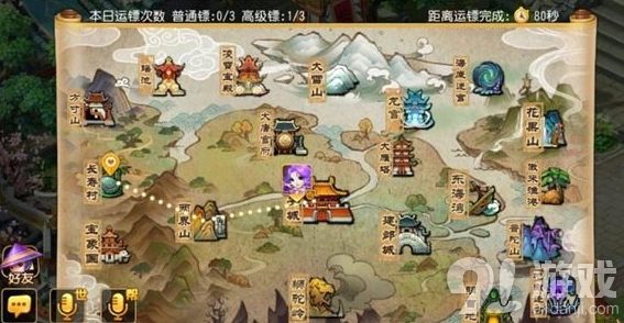 梦幻西游手游高级押镖怎么跑 奖励收益指南