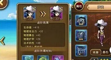 航海王启航罗宾晶石阵容完整搭配指南