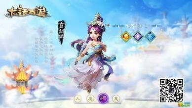 大话西游手游召唤兽养成技巧分享