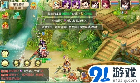 大话西游天降祥瑞活动详细教程
