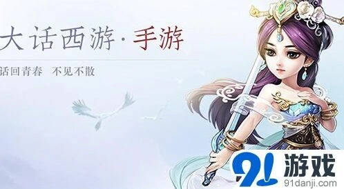 大话西游转生修正系统深度解析