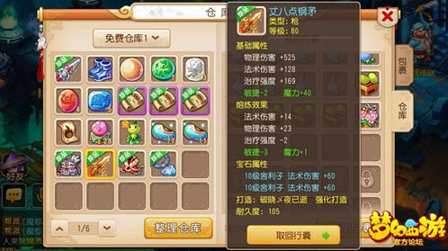 熔炼活动期间的最佳策略