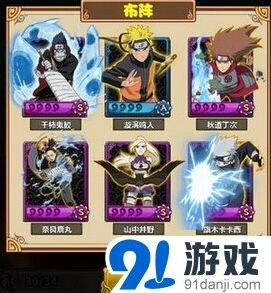 火影忍者：木叶十班阵容站位玩法教程