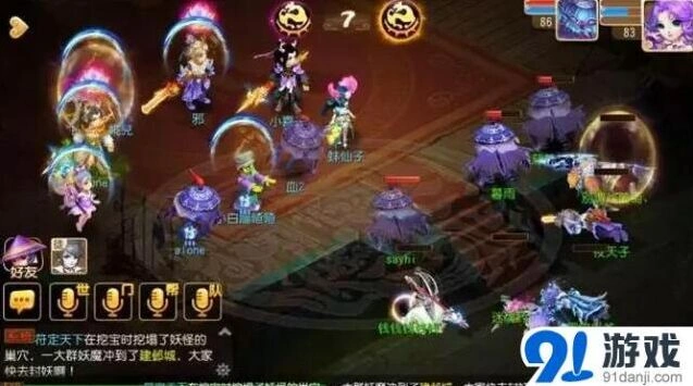 梦幻西游比武大会攻略分享