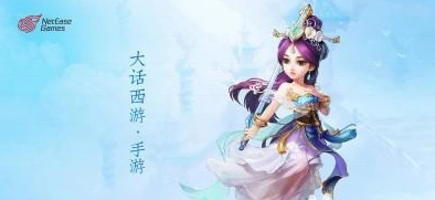 大话西游手游修罗任务玩法攻略