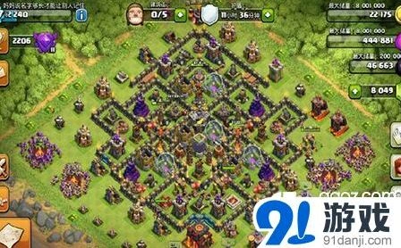 部落冲突10本Farm阵型布局心得分享
