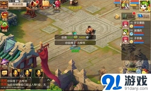 梦幻西游游戏赚钱渠道详解