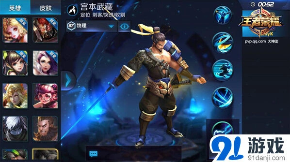 王者荣耀宫本武藏1V1技巧全面解析