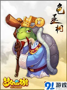 梦幻西游手游血宠内丹配置详解