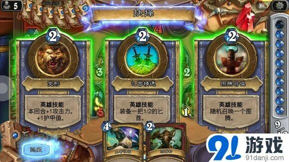 炉石传说芬利莫格顿爵士技能详解