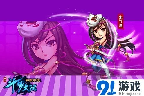 《斗罗大陆》朱竹清进阶培养策略详解