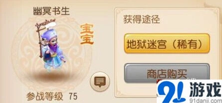梦幻西游召唤兽打书技巧攻略