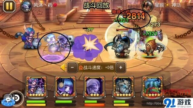 《军团》厄运妹子四技能详细分析