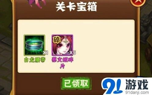 少年三国志武将前期怎么玩