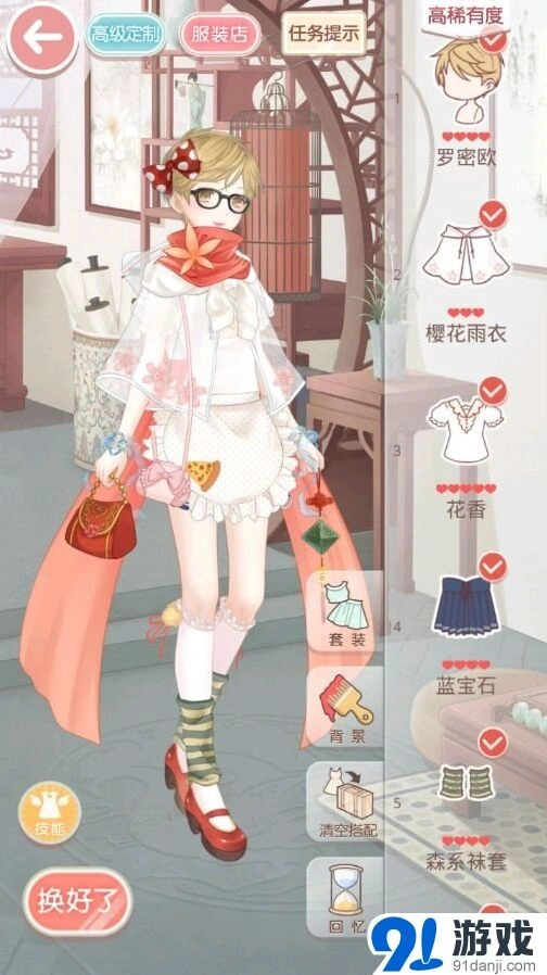 奇迹暖暖7-5少女级高分攻略详解