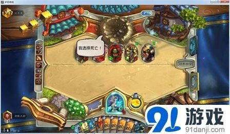 炉石传说冠军首夜 小德变强原因分析