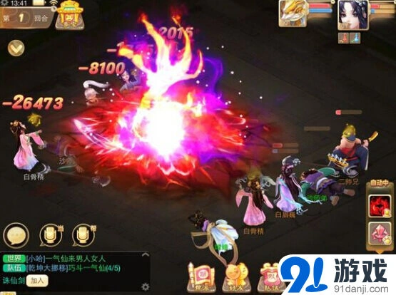 大话西游手游女鬼日常攻略分享