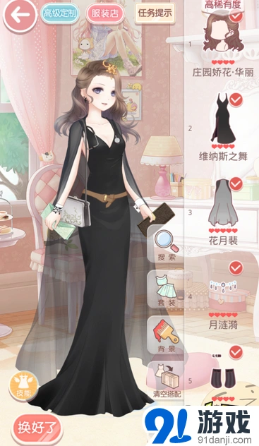 奇迹暖暖10-5少女完美攻略指南