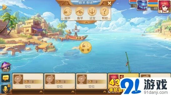 梦幻西游钓鱼玩法技巧大全