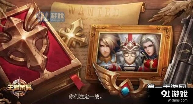 王者荣耀刘邦新皮肤德古拉伯爵背景全攻略