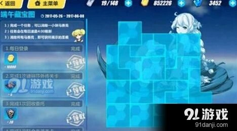 崩坏3端午藏宝图拼图完整攻略