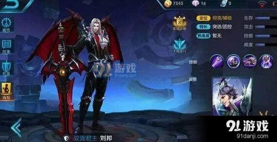 王者荣耀5款新皮肤玩法详解