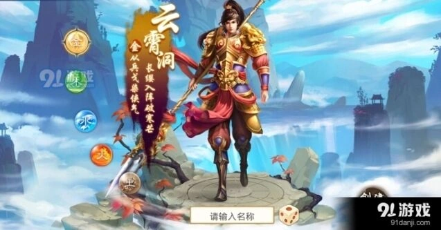 问道金系怎么样深度解析