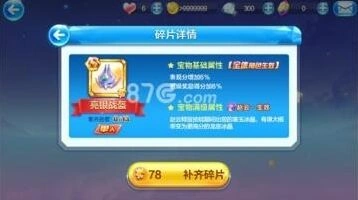 天天酷跑亮银战盔装备搭配 赵云组合指南
