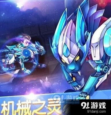 天天酷跑5月新版本机械之灵