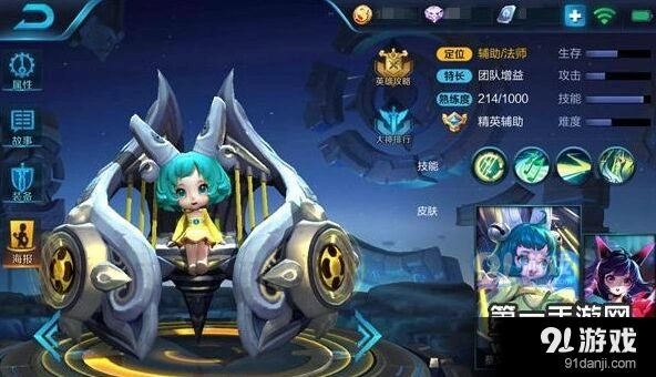 王者荣耀蔡文姬完整攻略 能奶能抗教学解析