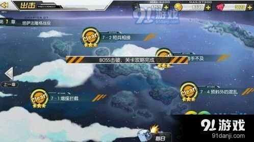 碧蓝航线反和谐方法分享
