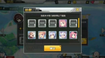 碧蓝航线哪些地图值得打捞 新手指南