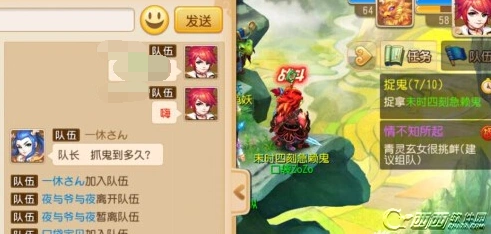 梦幻西游手游彩虹字体使用流程 新手攻略