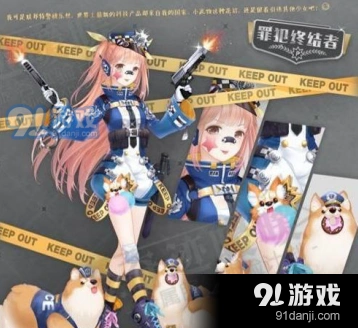 《奇迹暖暖》犯罪终结者套装图鉴指南