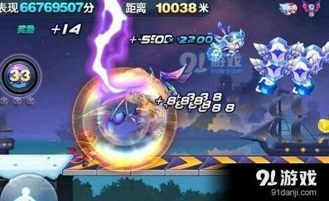 天天酷跑雷霆领主高分组合攻略