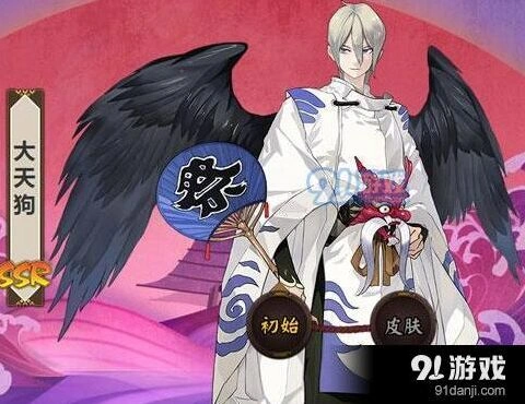 阴阳师大天狗信物怎么获得 信物线索图片